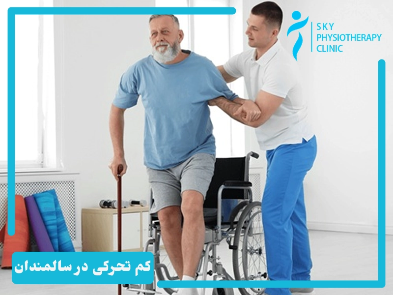 اختلالات حسی