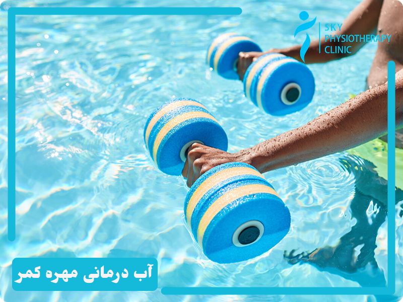 سرخوردگی مهره کمر